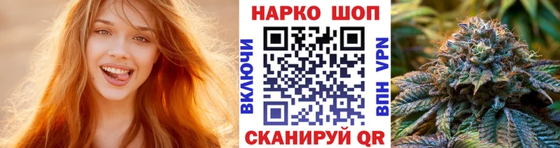 Купить Пущино Канабис Меф Кокаин ГАШИШ