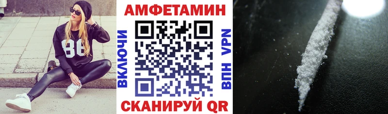 АМФЕТАМИН 98%  дарнет шоп  Пущино 