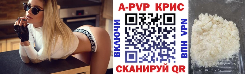 наркотики  mega ТОР  Альфа ПВП СК  Пущино 