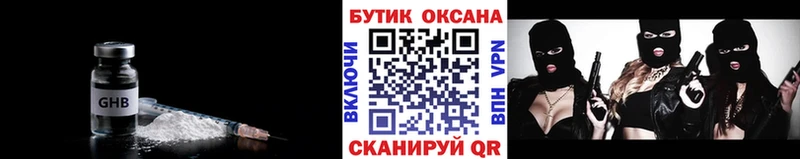 дарк нет клад  Пущино  БУТИРАТ бутик 