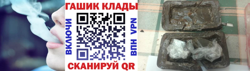 shop формула  mega зеркало  Пущино  ГАШ гарик 
