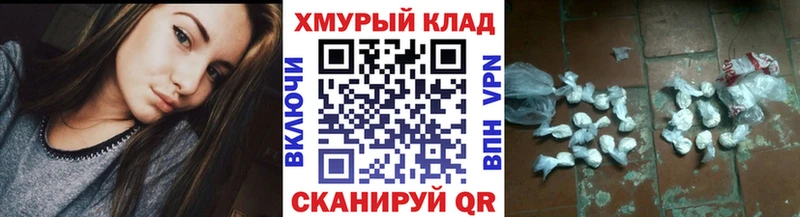 Героин Афган  гидра ONION  Пущино  магазин   