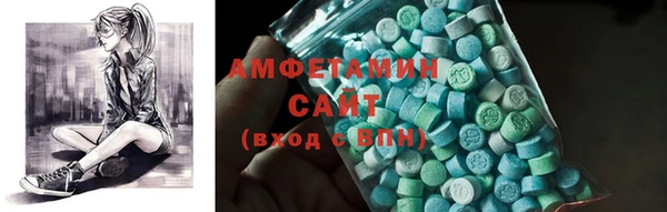 амфетамин Алзамай