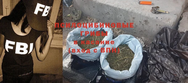 экстази Магас