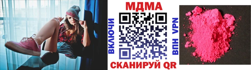 MDMA молли  кракен маркетплейс  Пущино 