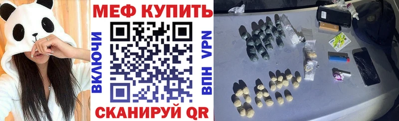 Меф мука мориарти Telegram Пущино