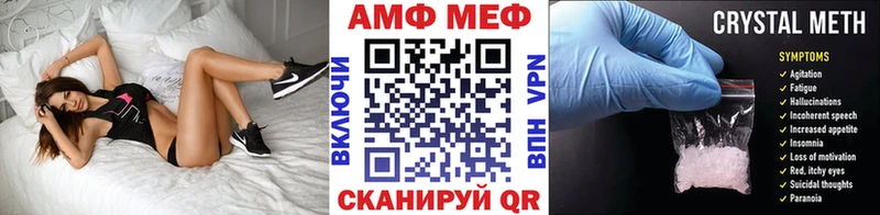 МЕТАМФЕТАМИН витя Пущино