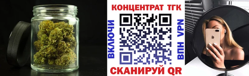 Дистиллят ТГК вейп  Пущино 