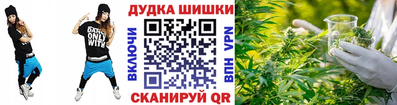 купить   мега зеркало  Конопля гибрид  Пущино 